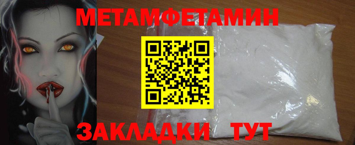 Канабис  МЕТАМФЕТАМИН  A PVP СОЛЬ кристаллы  Сертолово  Меф   ТГК  ГАШ  Вход с VPN  Кокаин 