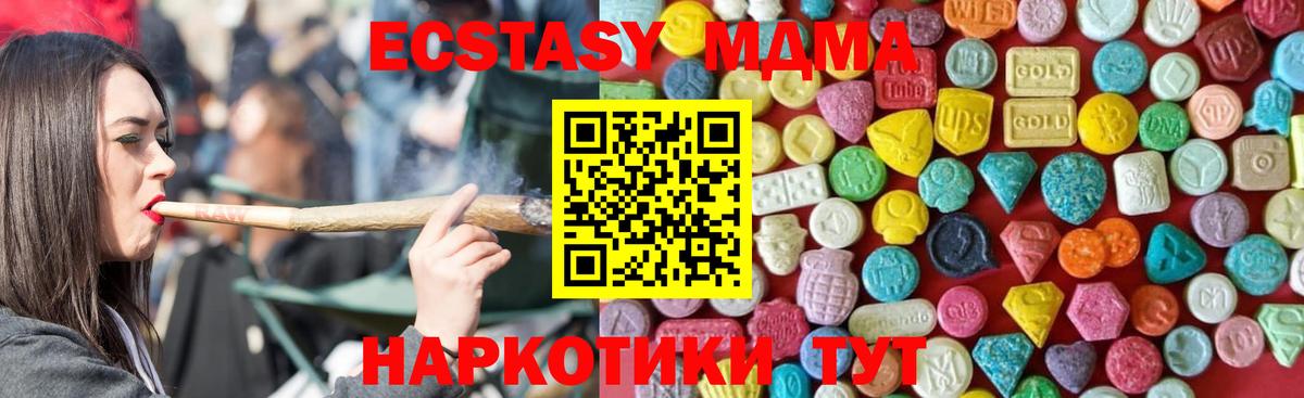 Ecstasy 300 mg  где купить   Сертолово  Ecstasy 250 мг  Вход с VPN 