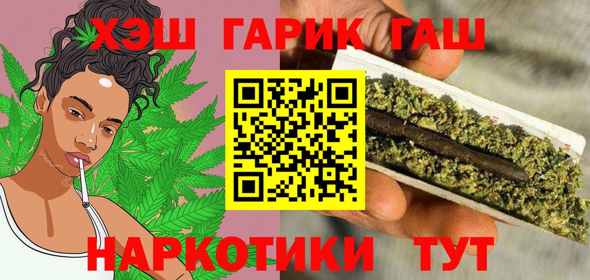 Сертолово  ГАШ Ice-O-Lator  Вход с VPN  ГАШ  Гашиш AMNESIA HAZE 