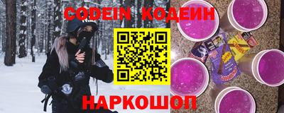 мет Новокубанск