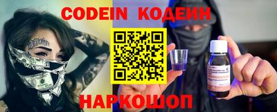 альфа пвп Новодвинск