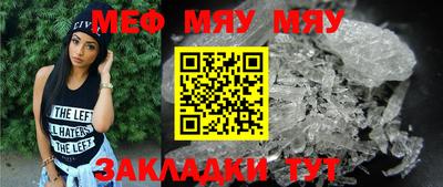 мет Новокубанск