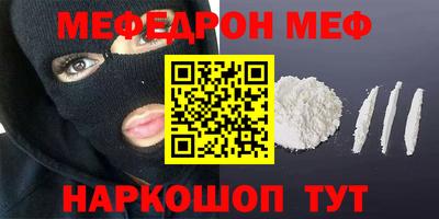 мет Новокубанск