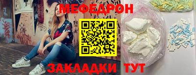 мет Новокубанск