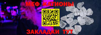 мескалин Новозыбков