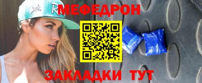 мет Новокубанск