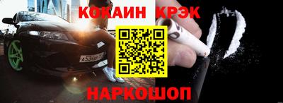 альфа пвп Новодвинск