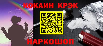 мет Новокубанск