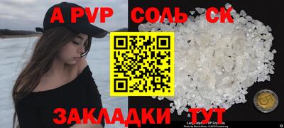 мет Новокубанск