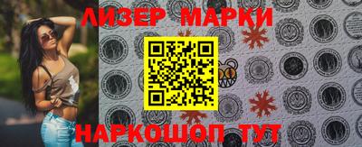 мескалин Новозыбков