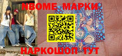 мет Новокубанск