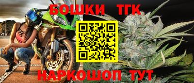мескалин Новозыбков