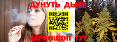мескалин Новозыбков