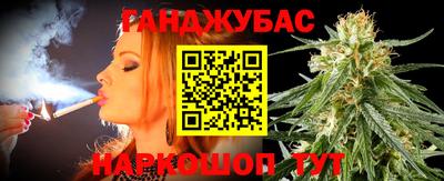 мескалин Новозыбков
