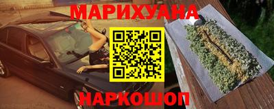мескалин Новозыбков