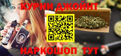 мескалин Новозыбков