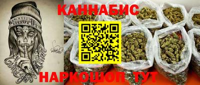 мет Новокубанск