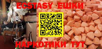 мескалин Новозыбков
