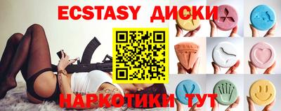 мескалин Новозыбков