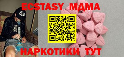 альфа пвп Новодвинск