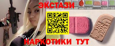мескалин Новозыбков