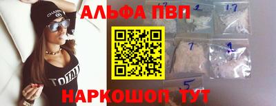 мескалин Новозыбков