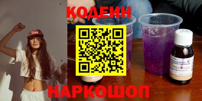 мескалин Новозыбков