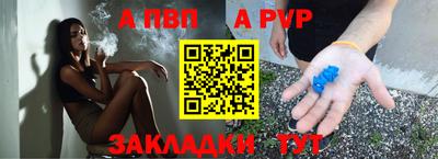 мет Новокубанск