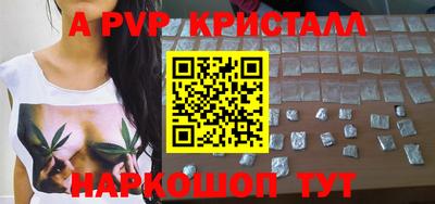 мескалин Новозыбков
