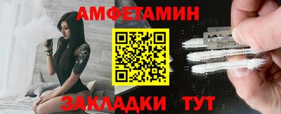 мескалин Новозыбков
