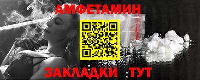 мет Новокубанск