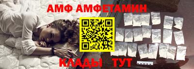 мет Новокубанск