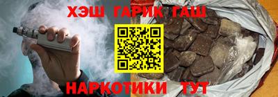 мет Новокубанск