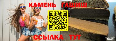 альфа пвп Новодвинск