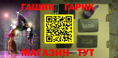 мет Новокубанск