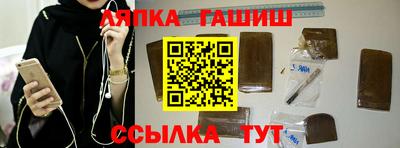мескалин Новозыбков