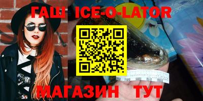 мет Новокубанск