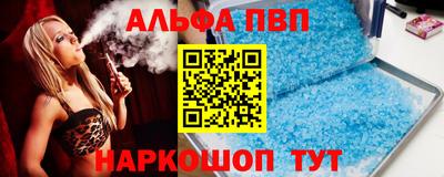 мескалин Новозыбков