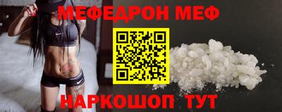 мет Новокубанск