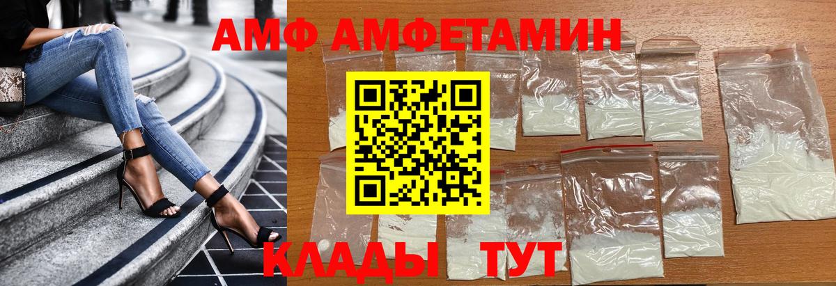 Первитин Декстрометамфетамин 99.9% Сертолово