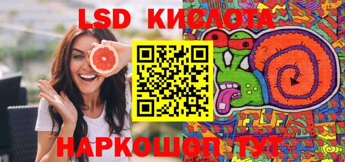 Марки N-bome 1500мкг Сертолово