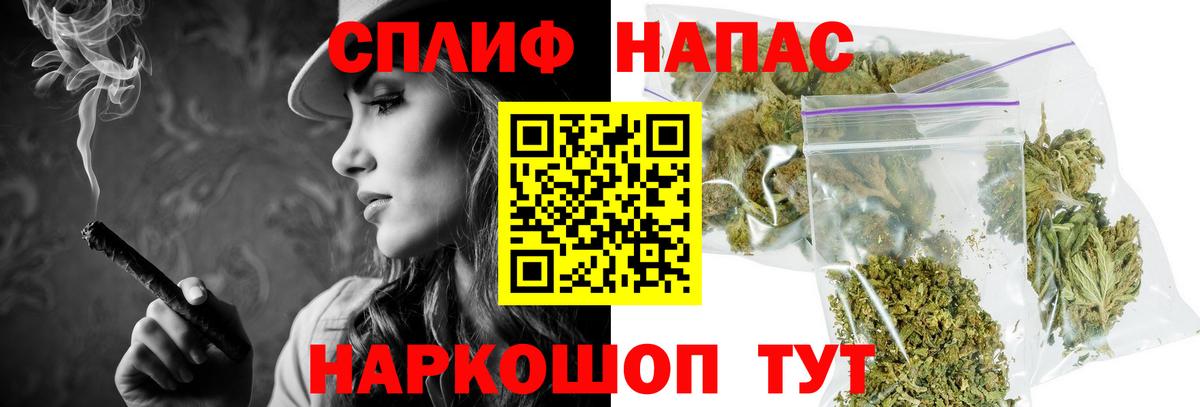 Каннабис White Widow Сертолово