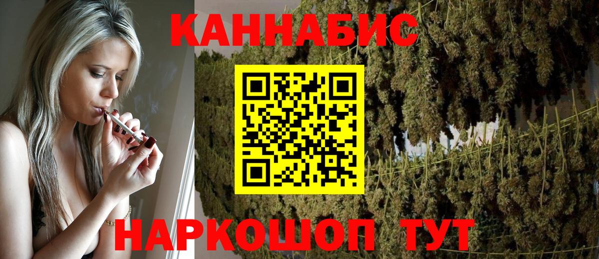 Бошки марихуана Bruce Banner  Каннабис марихуана  Сертолово  Каннабис сатива  Вход с VPN  МАРИХУАНА план 